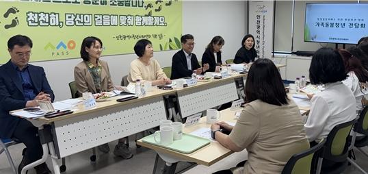 인천시사회서비스원 인천시청년미래센터, 복지부·인천시와 가족돌봄청년 간담회 가져 기사 이미지