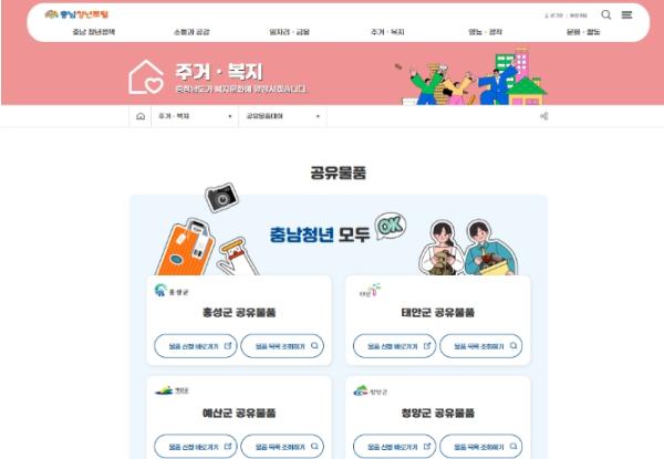충남청년센터, 2026년 청년정책 현장 운영 기반 강화 본격화 기사 이미지