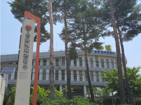 문체부, 2026년 방한 외국인 관광객 1,000만 명 돌파