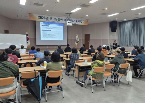 제주도, 신규농업인 기초영농기술교육 마무리…교육생 전원 만족 기사 이미지