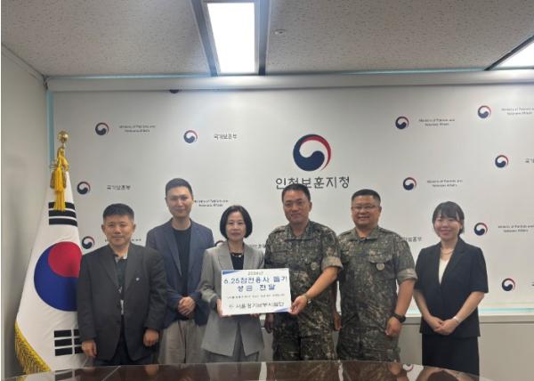 인천보훈지청-서울경기남부시설단, 호국보훈의 달 맞아 보훈가족 위한 성금 전달 