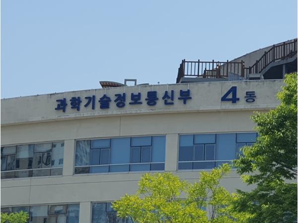정부, 소프트웨어(SW) 공급망 보안 로드맵 발표
