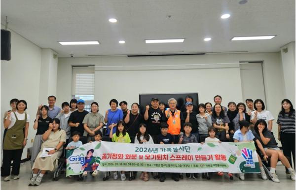 작은 화분에 담은 큰 사랑…가평군자원봉사센터 가족봉사단, 드림스타트 아동에게 희망 전해