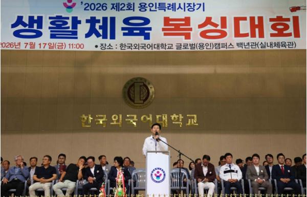 용인특례시, ‘제2회 용인특례시장기 전국 생활체육 복싱대회’ 개최