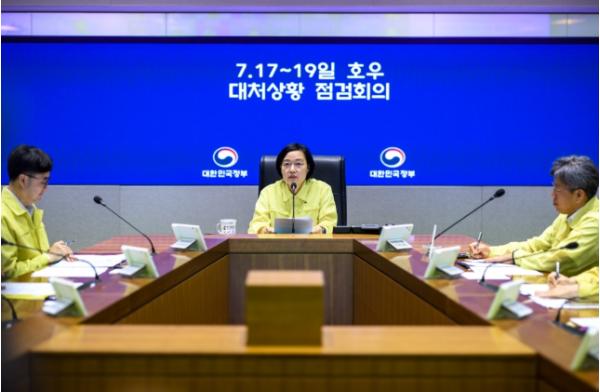 한성숙 국무총리, 호우 대처상황 점검회의 주재