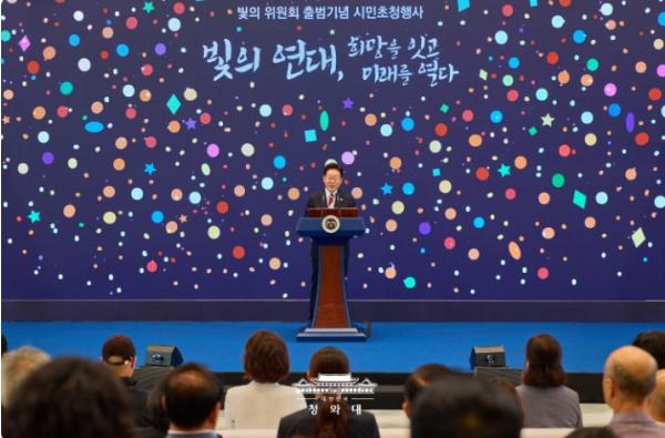 이재명 대통령 부부, 빛의 위원회 출범기념 시민초청행사