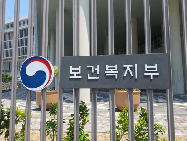 보건복지부, 더 나은 보건복지 상담 위해 국민의 의견을 들려주세요.