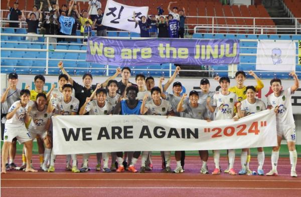 진주시민축구단, K2팀 완파…코리아컵 ‘최대 이변’ 연출