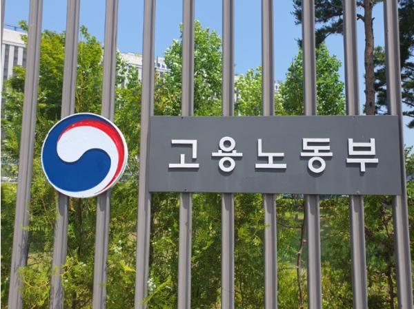김영훈 고용노동부 장관, 제14차 아세안+3 노동장관회의 참석 기사 이미지