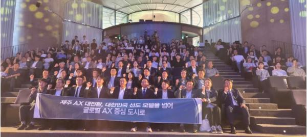 제주, 인공지능 대전환 본격화…산업·행정·일상 전반 혁신